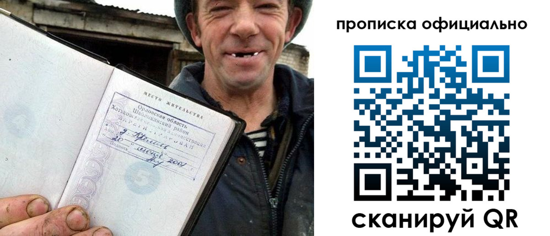 регистрация для дет. сада в Ингушетии