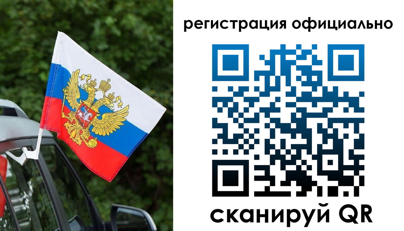 временная регистрация надежно в Ингушетии