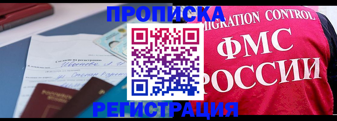 форма 3 в Ингушетии